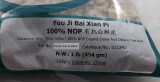 Dittany Root Bark (Bai Xian Pi) - Organic Pieces Form 1 lb. - Nuherbs Brand (U12340)